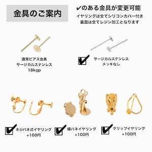 人気商品 ブライダルにも◎ 上品 きれいめ ピアス / イヤリング fiore【frost】ハーフフラワー×雫ピアス | JASMINE ハンドメイドアクセサリー 三重