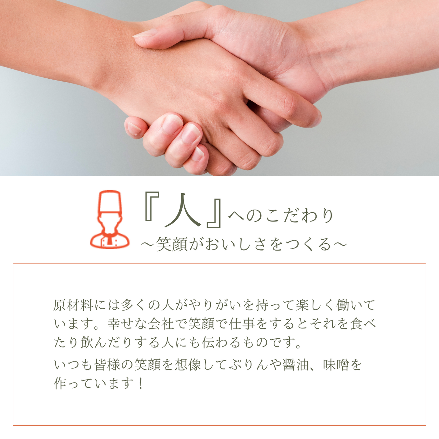手土産 人気 ギフト お取り寄せ プリン 贈答 伊勢発 発酵スイーツ 糀ぷりん 6個詰合せ | 伊勢糀屋 三重 伊勢 お伊勢さん