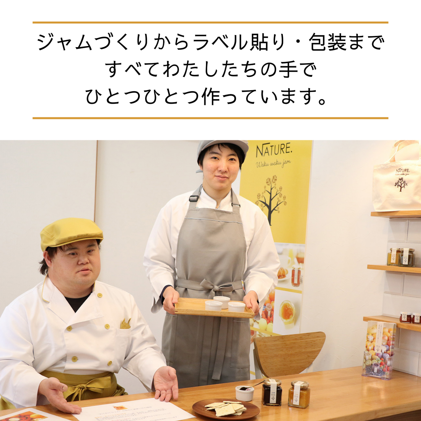 手土産 おすすめ 選べる季節の果実ジャム2個セット わくわくプチギフトB アレンジ レシピ | わくわくジャム 三重 明和町