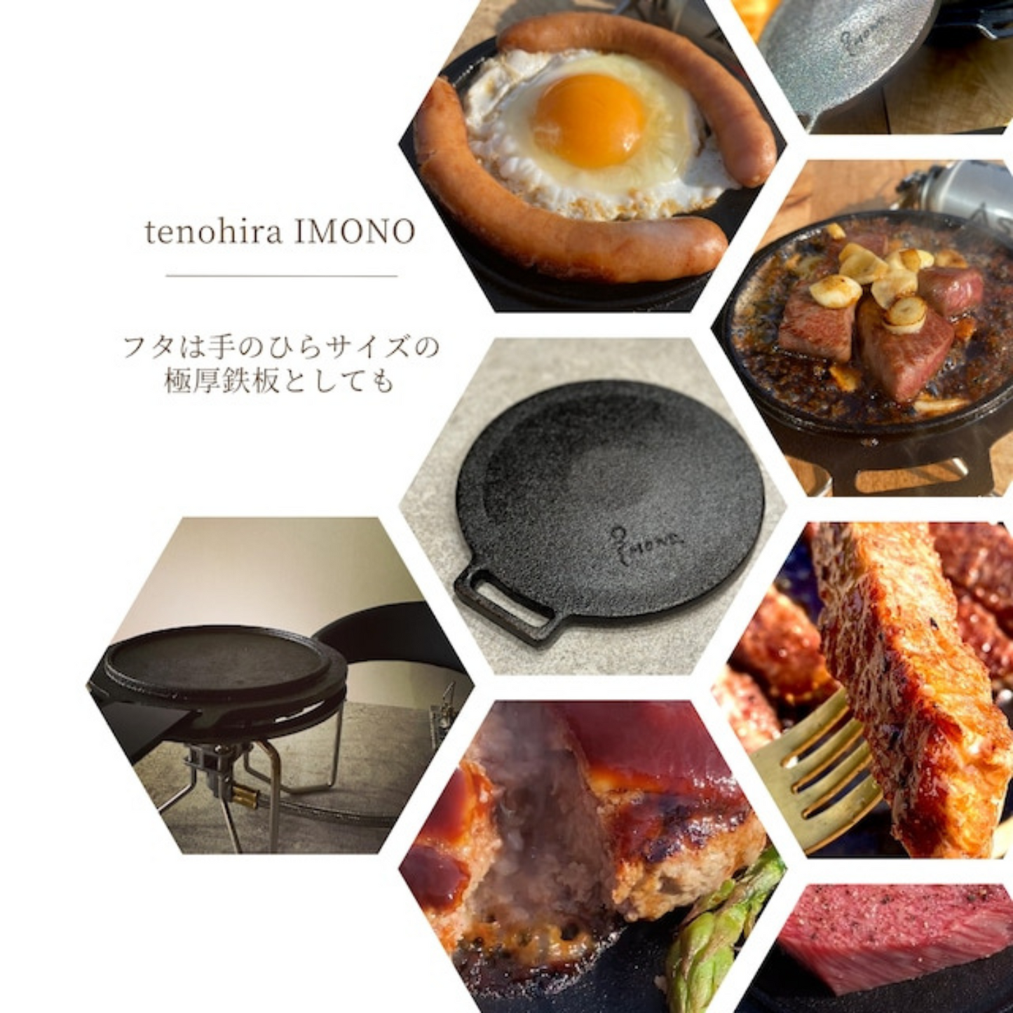 2合炊飯可能◎ 無水調理が最高に美味しいココット IMONO COCOTTE set | 岡田鋳物 IMONO 三重 桑名 桑名鋳物