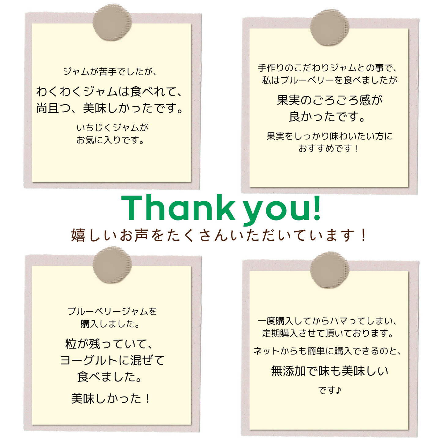 手土産 おすすめ 選べる季節の果実ジャム2個セット わくわくプチギフトB アレンジ レシピ | わくわくジャム 三重 明和町