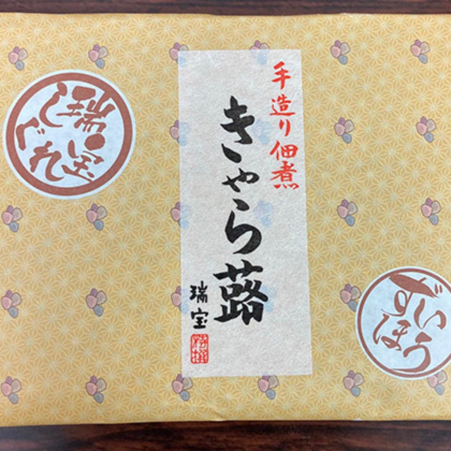 【送料無料】☆ギフトセット☆ 人気 ごはんのお供 8種詰め合わせ ギフト | 瑞宝志ぐれ Zuihou Sigure 三重 桑名 桑名志ぐれ