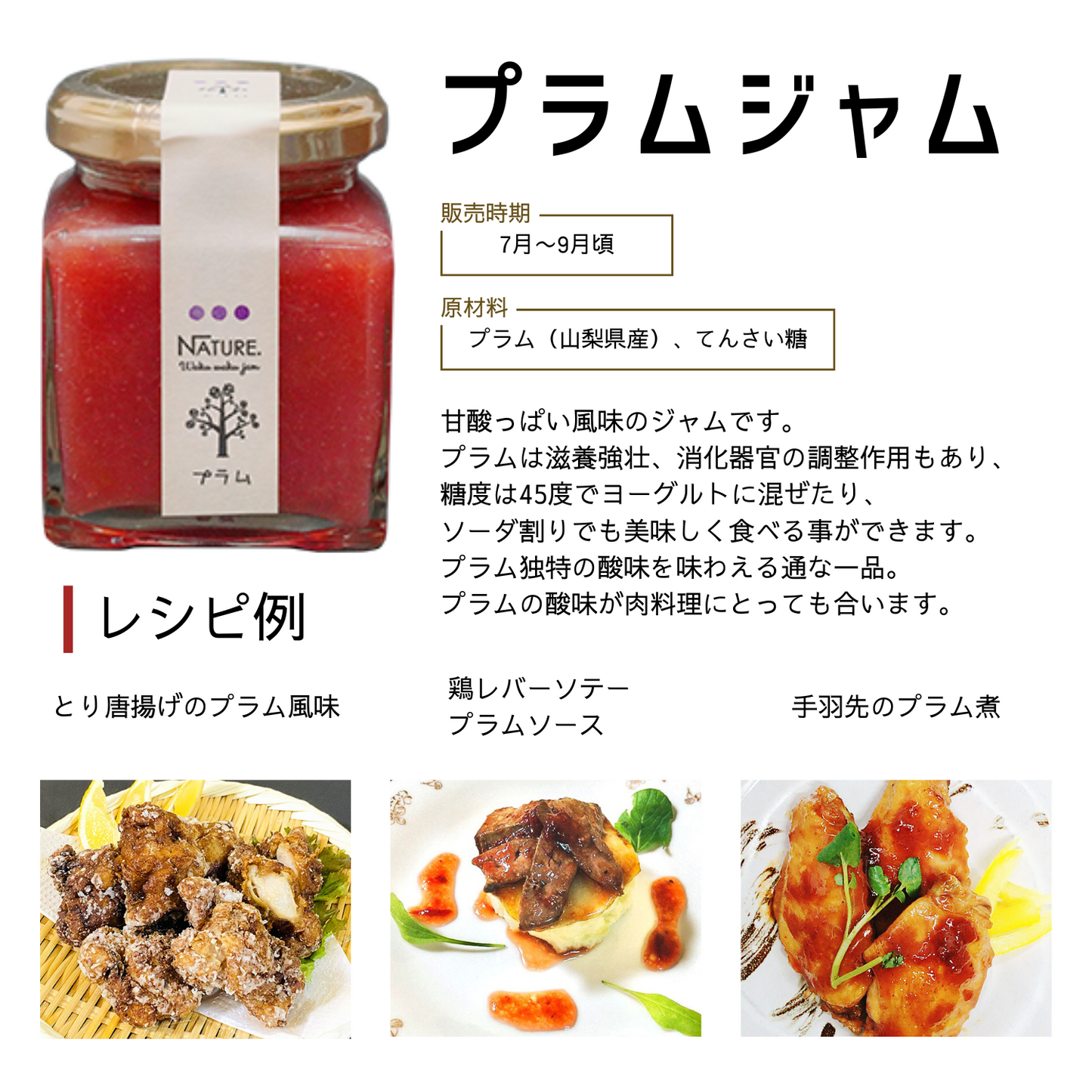 おすすめ 選べる季節の果実ジャム 2個とクッキー詰め合わせのセット わくわくハッピーギフトA | わくわくジャム 三重 明和町
