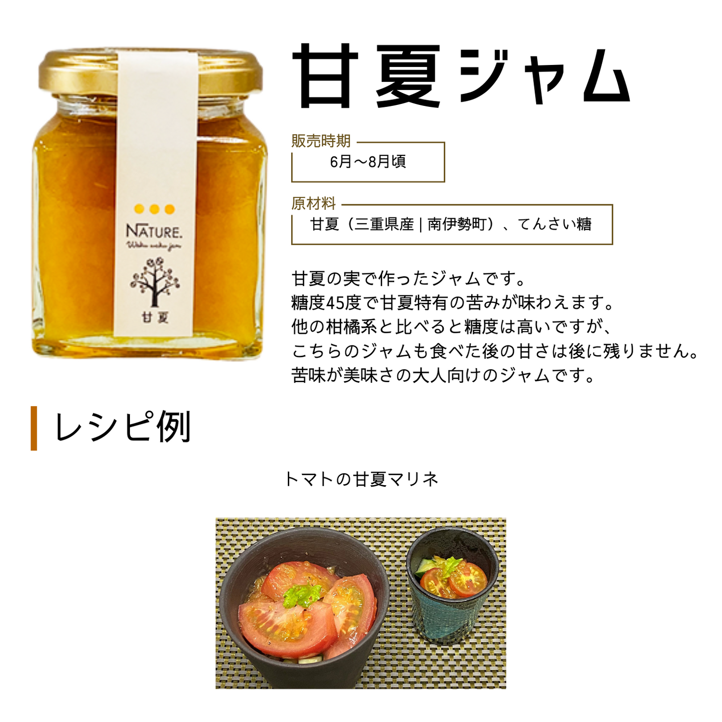 おすすめ 選べる季節の果実ジャム 2個とクッキー詰め合わせのセット わくわくハッピーギフトA | わくわくジャム 三重 明和町