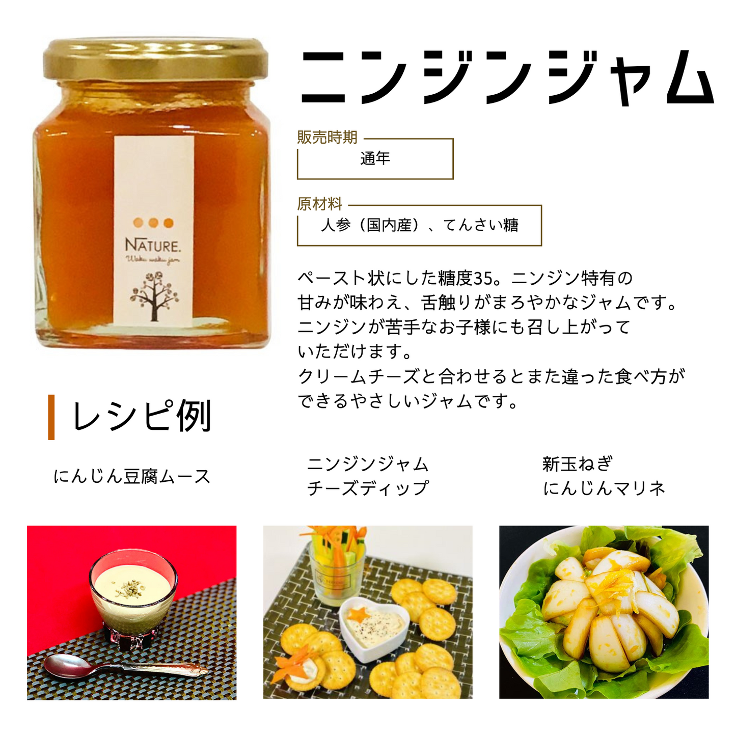 手土産 おすすめ 無添加 選べる季節の果実ジャム 1個とクッキー入り わくわくプチギフトA アレンジ レシピ | わくわくジャム 三重 明和町