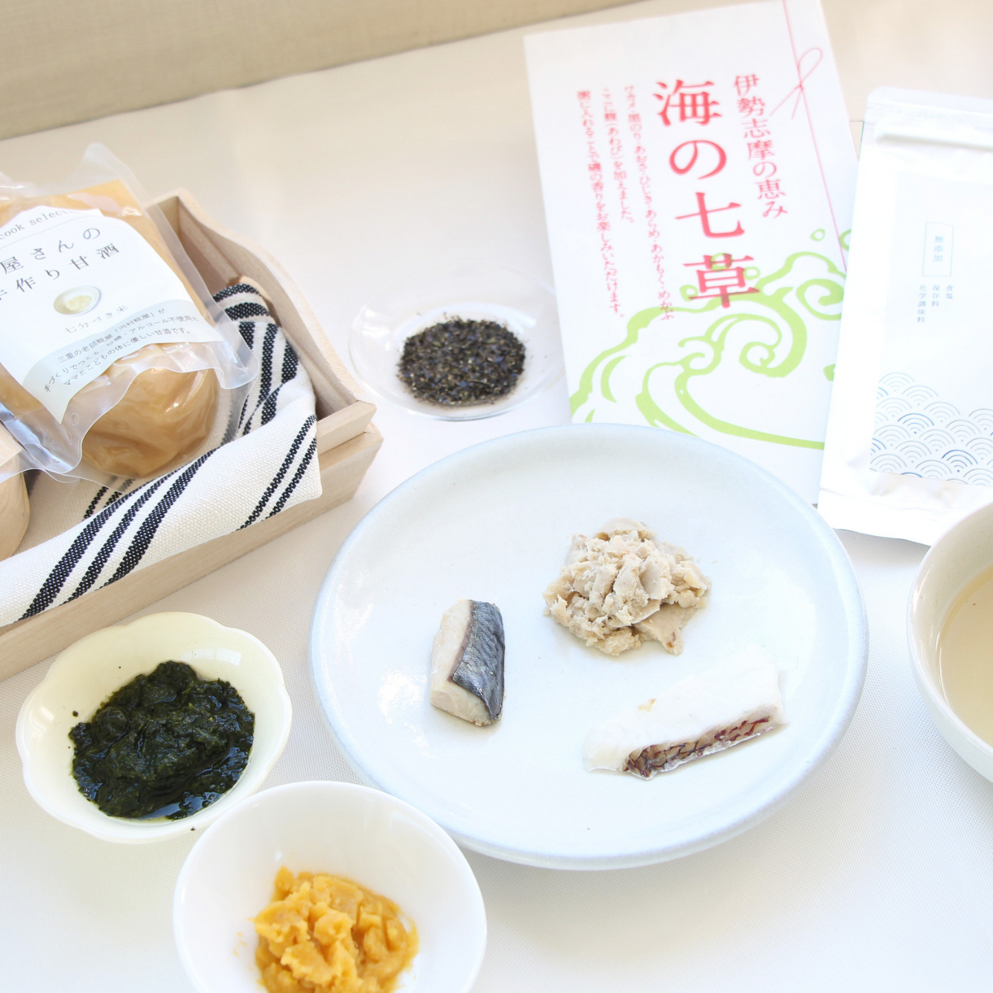 簡単!初めての 全部揃ってる ギフト【離乳食初期(5ヶ月)〜】離乳食スターターキット | mogcook モグック 三重 紀北町 熊野古道