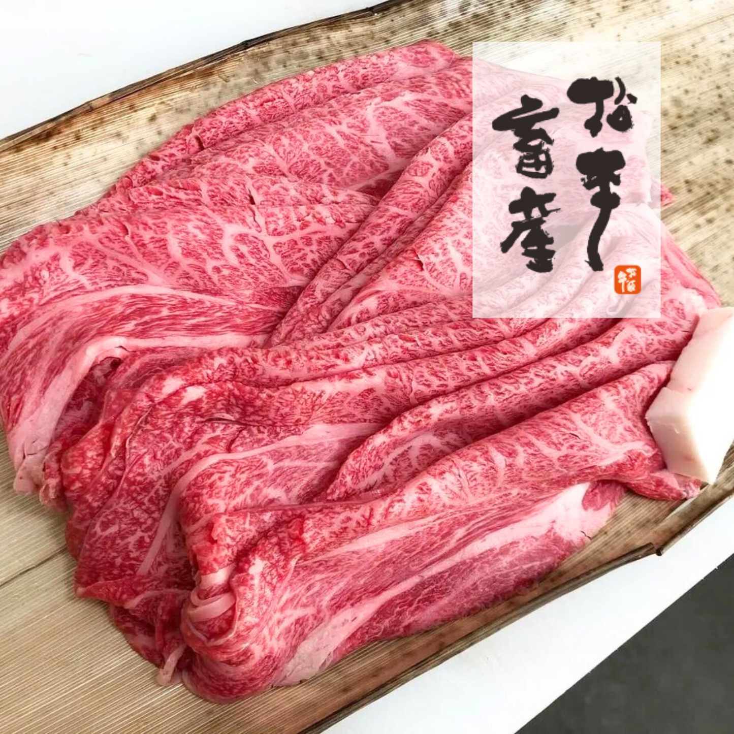 【高級】メディア掲載歴あり 上質な赤身と美しい霜降り 三重ブランド牛 特産松阪牛 上すき焼き【4人前】500g | 松本畜産 三重 松阪 松阪牛