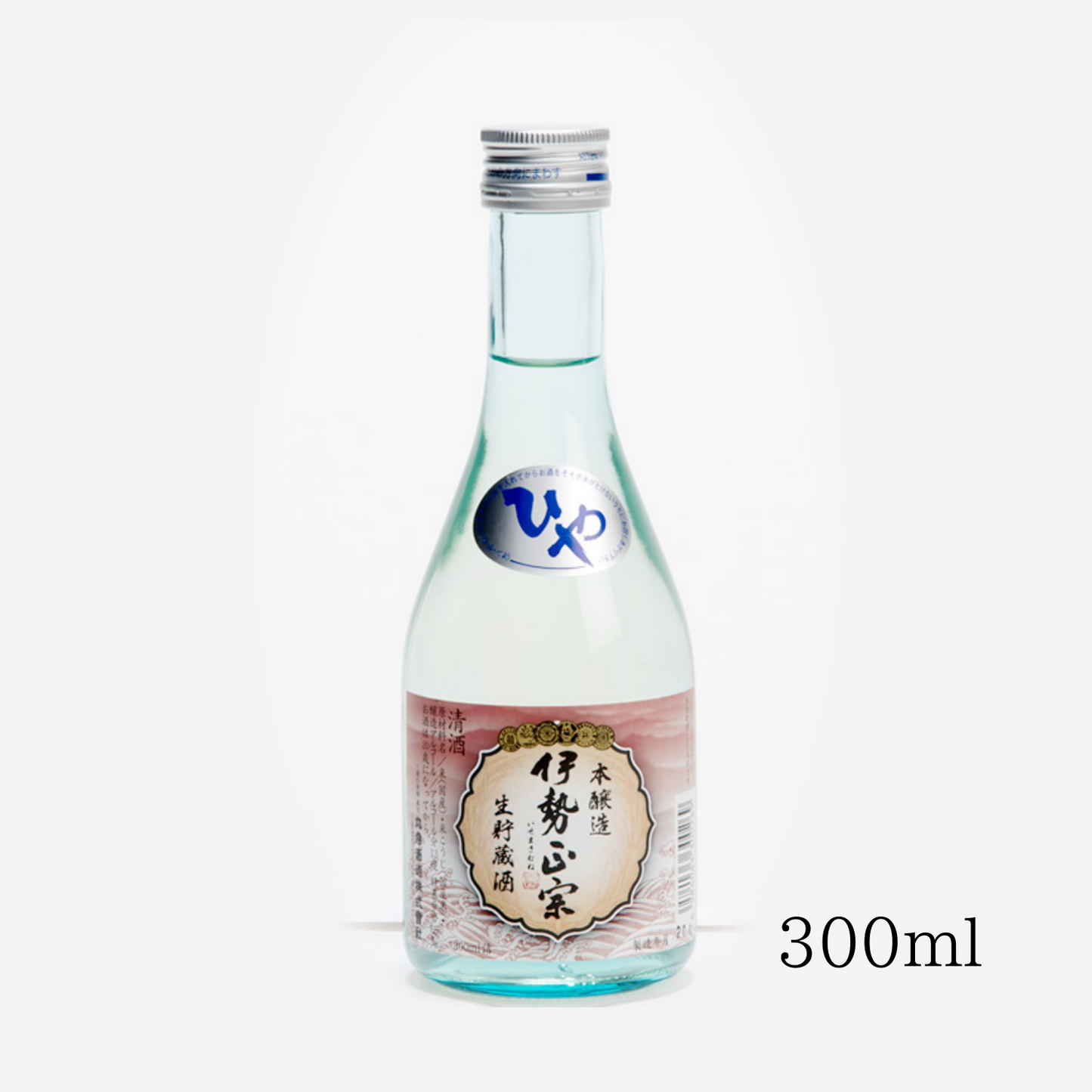 軽快で喉越しが良い キリッと冷やで◎ 本醸造生貯蔵酒 「 伊勢正宗 」 300ml / 720ml | 丸彦酒造株式会社 三重 四日市 山田錦