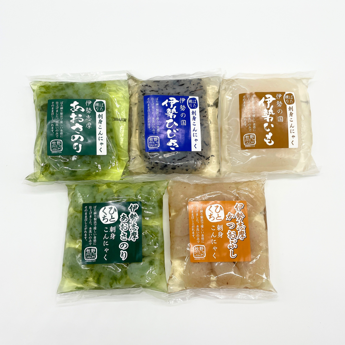 手間要らず◎ 伊勢の国 弾力ある食感 刺身こんにゃく 詰め合わせ 5種×2袋 | 伊勢の国・松阪 ばた練り本舗 牧野こんにゃく 牧野商店 三重 松阪