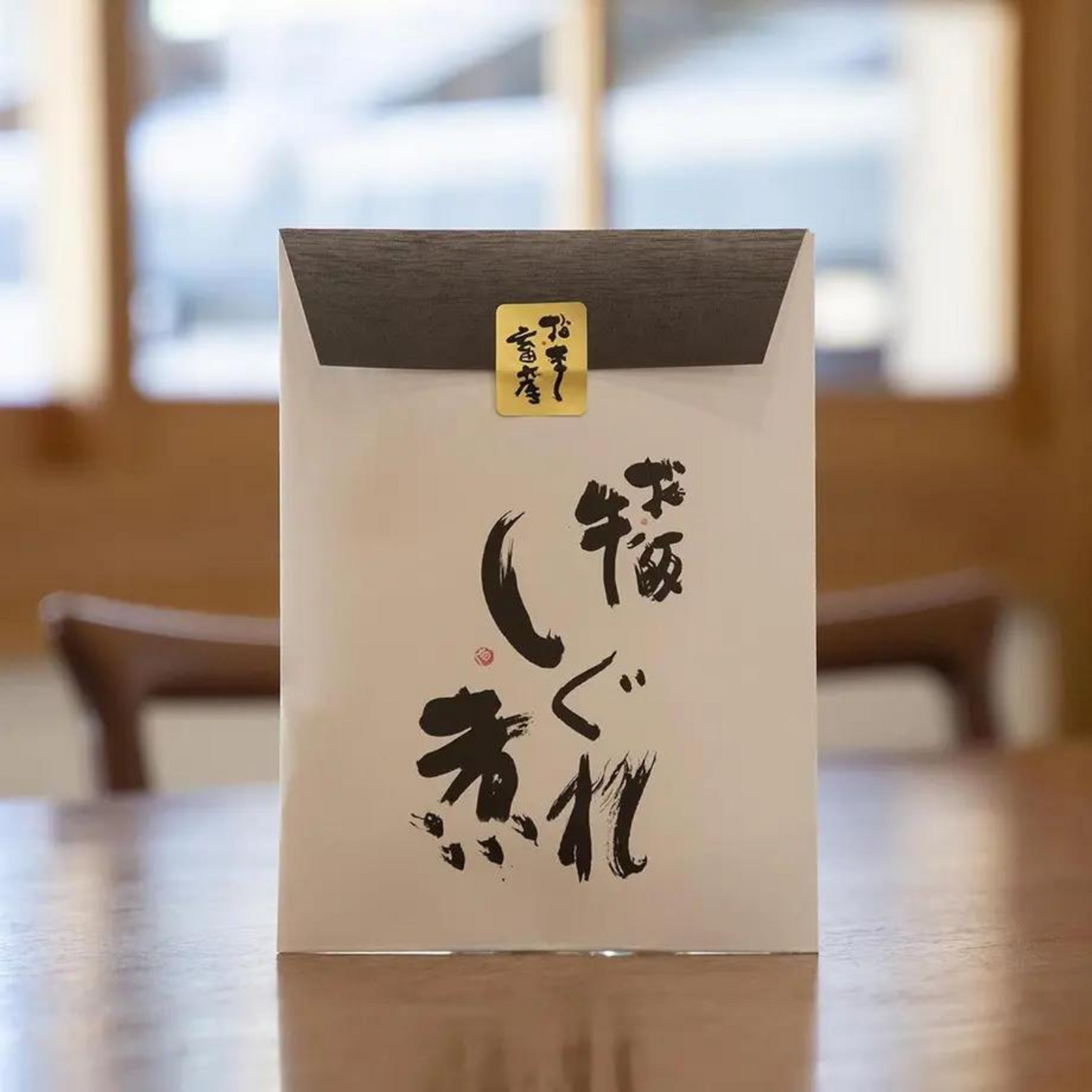 上品な甘みが絶品! 松本畜産 オリジナル 特製しぐれ煮 三重ブランド牛 特産松阪牛 | 松本畜産 三重 松阪 松阪牛