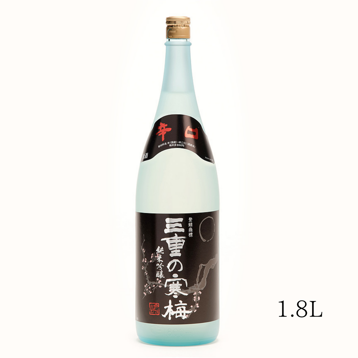 淡麗辛口 キレの良さ◎ 純米吟醸 三重の寒梅 辛口 500ml / 720ml / 1.8L | 丸彦酒造株式会社 三重 四日市 山田錦