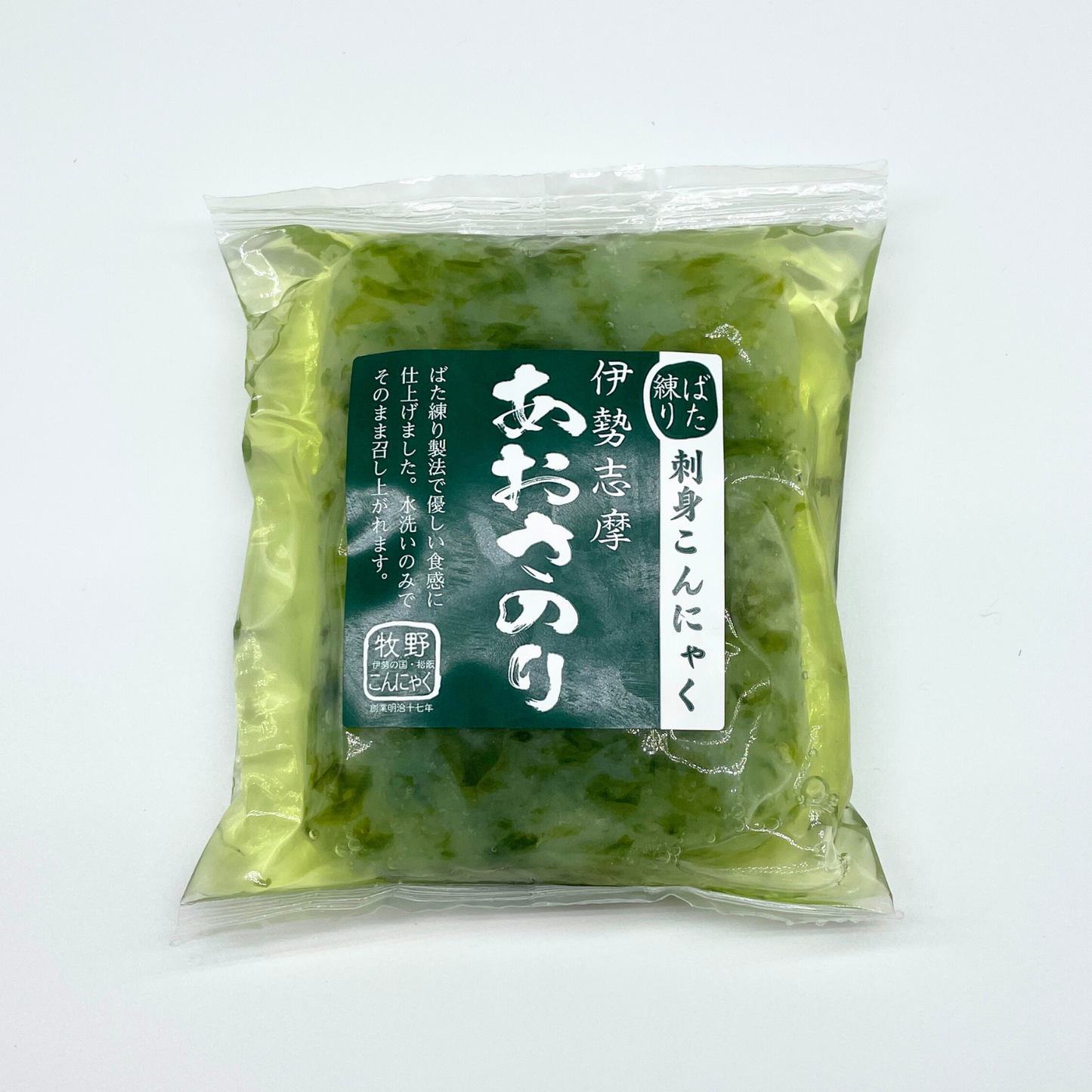 調理がしやすい◎ 素材そのものを使用! 伊勢志摩 あおさのりばた練り刺身こんにゃく 10個セット | 伊勢の国・松阪 ばた練り本舗 牧野こんにゃく 牧野商店 三重 松阪