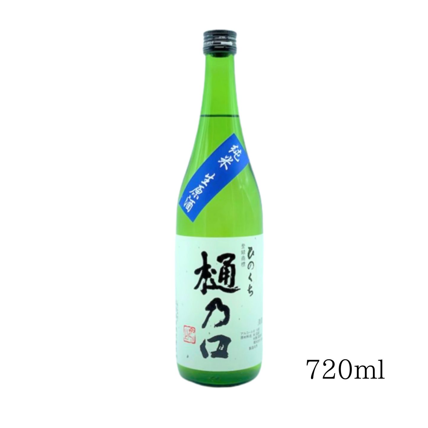 【限定予約販売】新酒ならではのフレッシュさを堪能! 華やかな香り 樋乃口 純米生原酒 720ml / 1.8L | 丸彦酒造株式会社 三重 四日市 山田錦