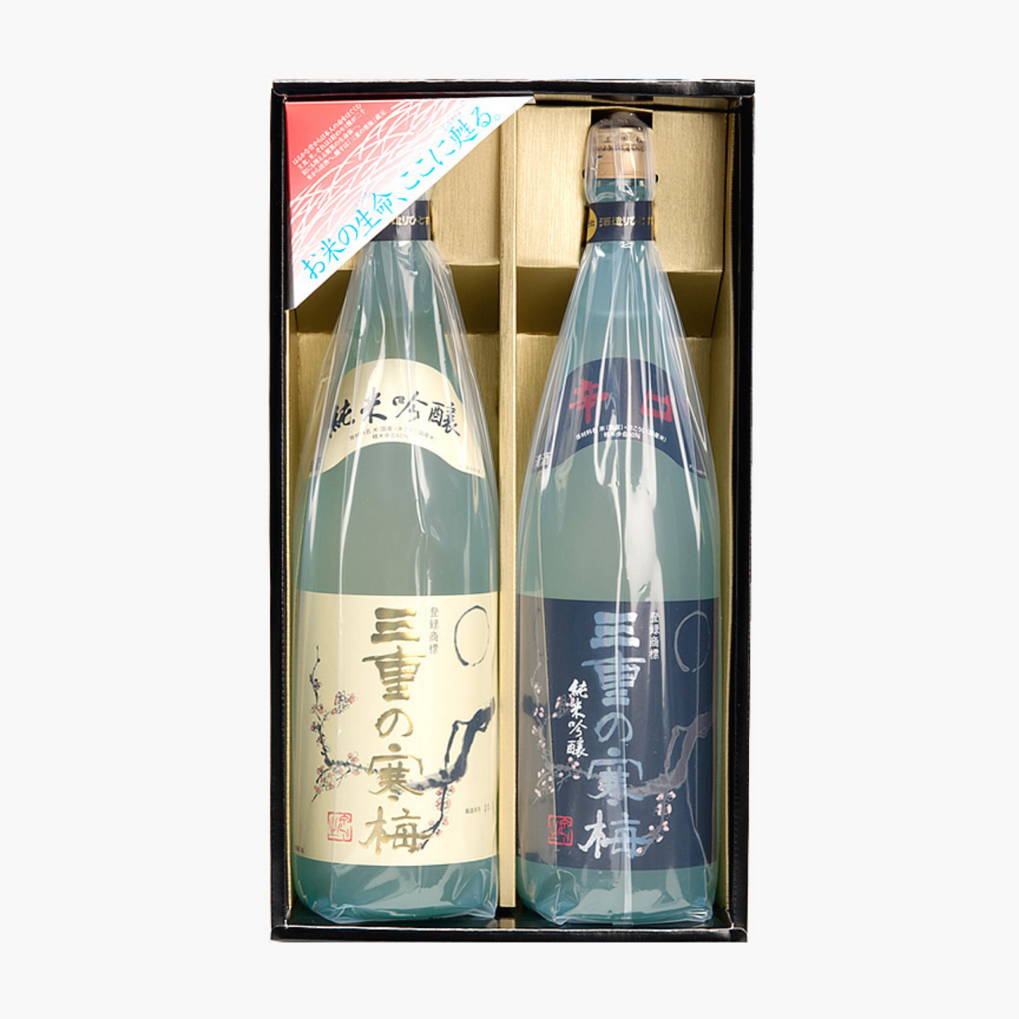 ギフトに人気! 飲み比べて楽しむ 三重の寒梅 純米セット JK-550 | 丸彦酒造株式会社 三重 四日市 山田錦