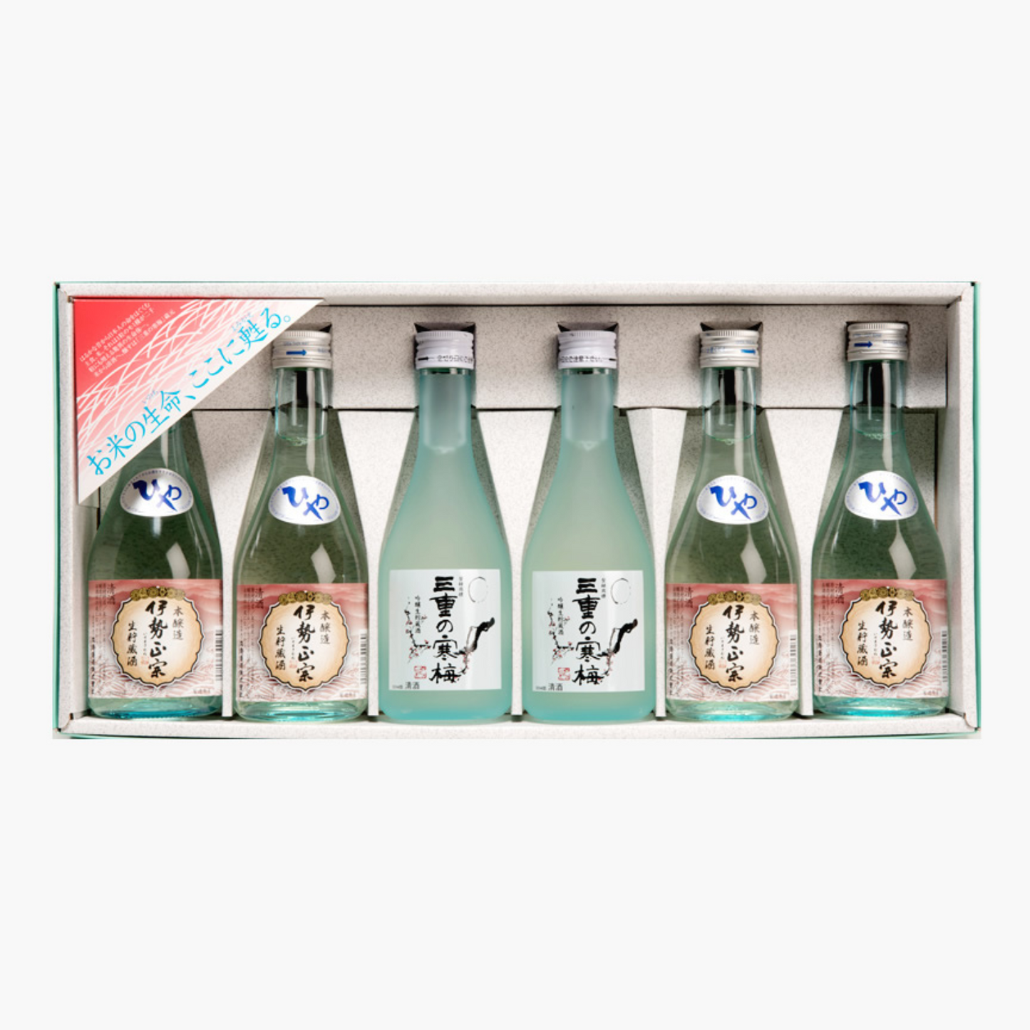 三重の寒梅 / 伊勢政宗 冷酒 飲み比べ 涼味生貯セット MI−300 | 丸彦酒造株式会社 三重 四日市 山田錦