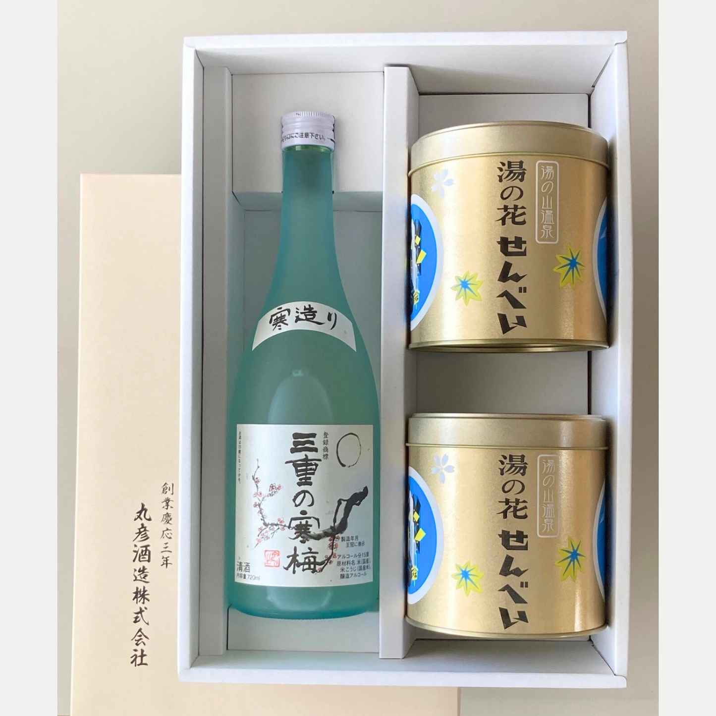 おつまみにも最適◎ ご家族で楽しめる 三重の寒梅 湯の花せんべいセット | 丸彦酒造株式会社 三重 四日市 山田錦