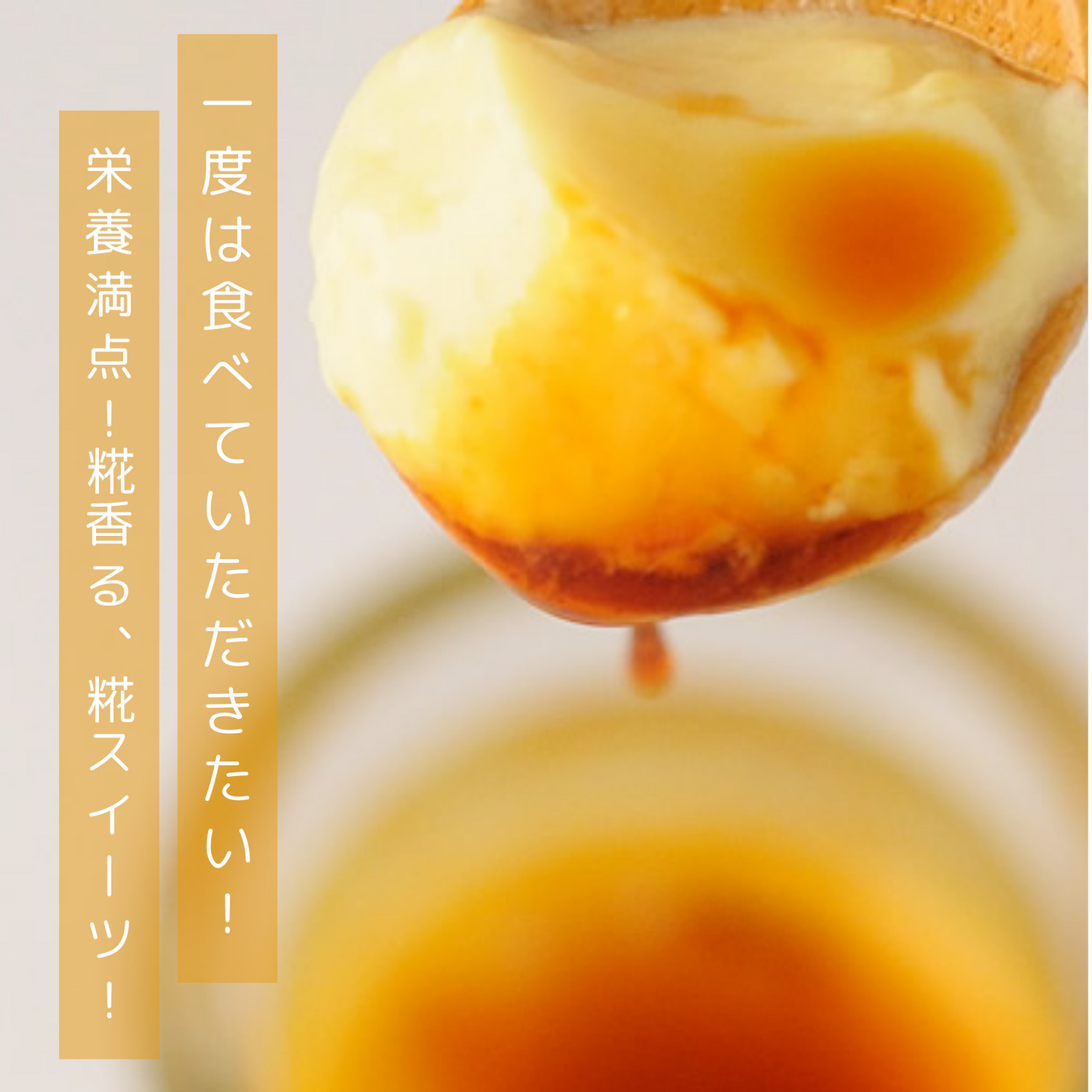 手土産 人気 ギフト お取り寄せ プリン 贈答 伊勢発 発酵スイーツ 糀ぷりん 6個詰合せ | 伊勢糀屋 三重 伊勢 お伊勢さん