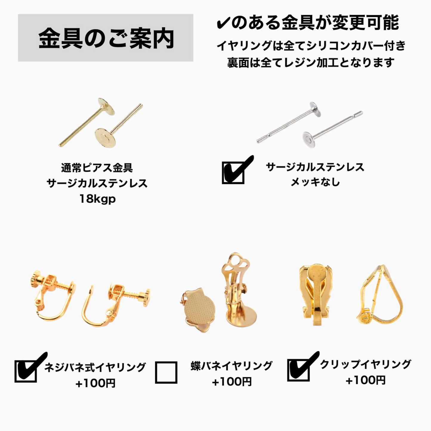 サージカルステンレス 人気 かわいい ピアス/イヤリング『 Micheline 』(ミシュリーヌ)|JASMINE ハンドメイドアクセサリー