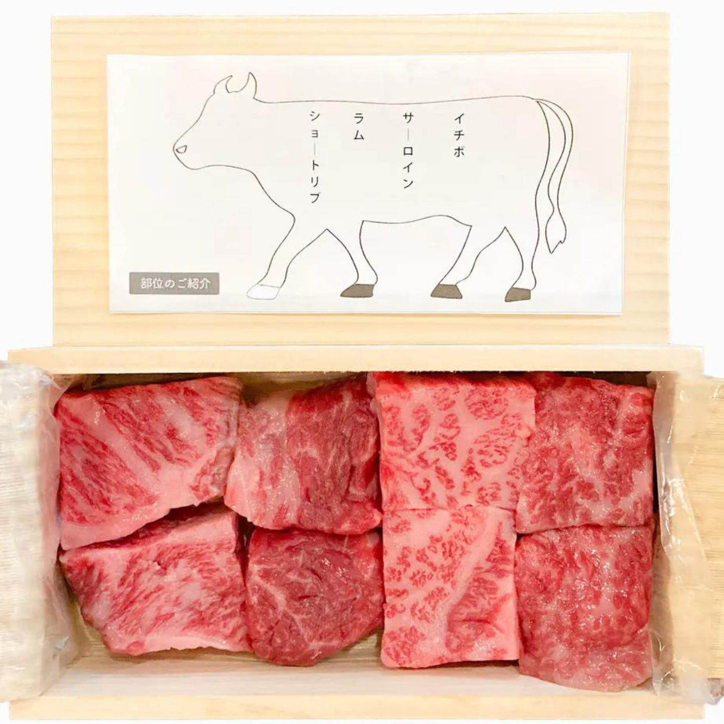 【高級】三重県ブランド牛 特産松阪牛 サイコロ4種 食べ比べ セット 【2人前】ギフトにも最適◎ | 松本畜産 三重 松阪 松阪牛