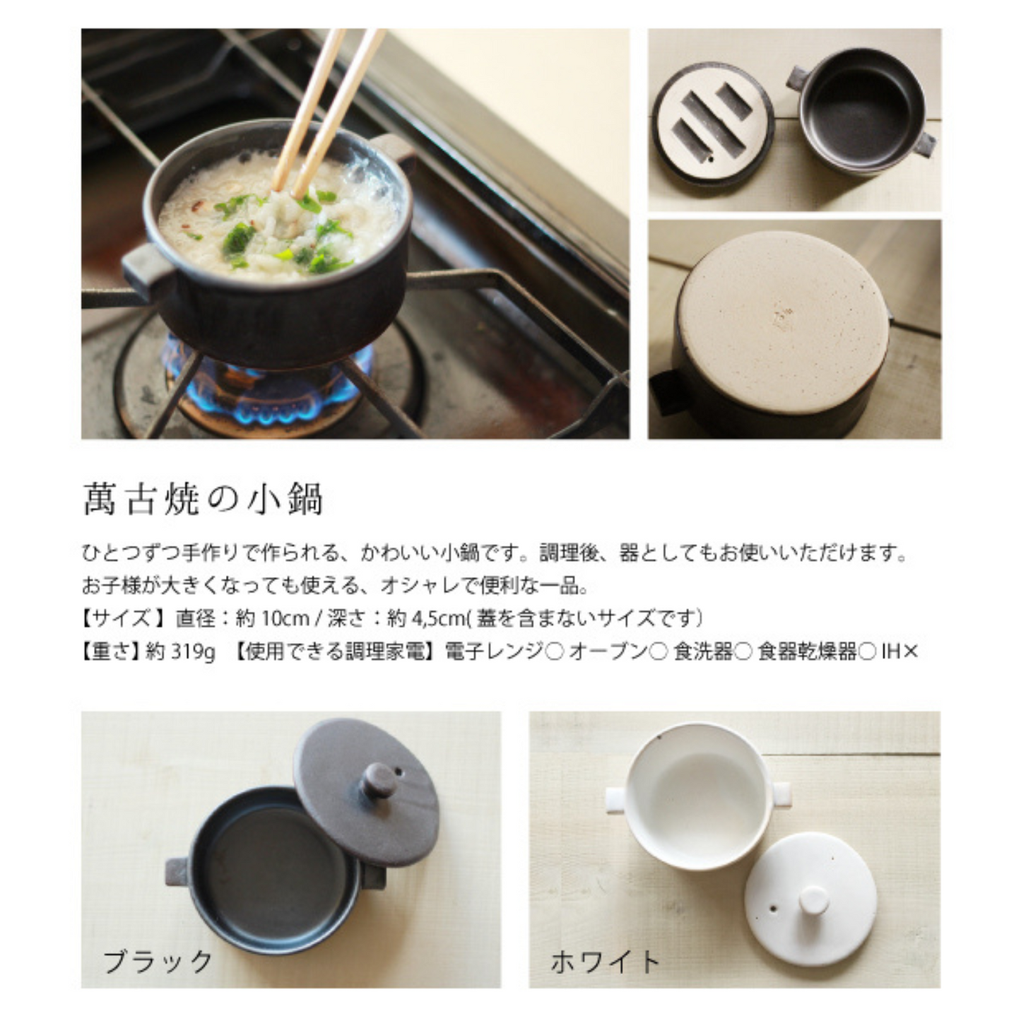 【10,000円ギフト】ご出産やハーフバースデーのお祝いに 初めての離乳食作りセット | mogcook モグック 三重 紀北町 熊野古道