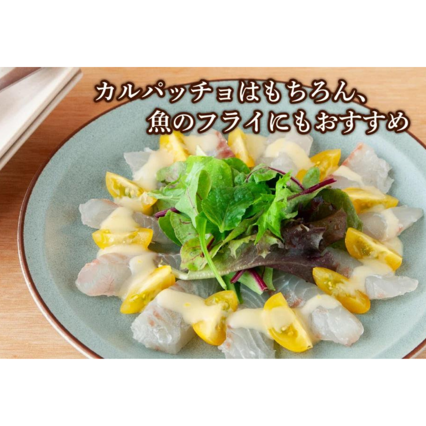 【送料込み】みえの食セレクション選定 おわせ雨夏ドレッシング 200ml×2本 | Amanatsu Tenma Farm 三重 尾鷲 雨夏