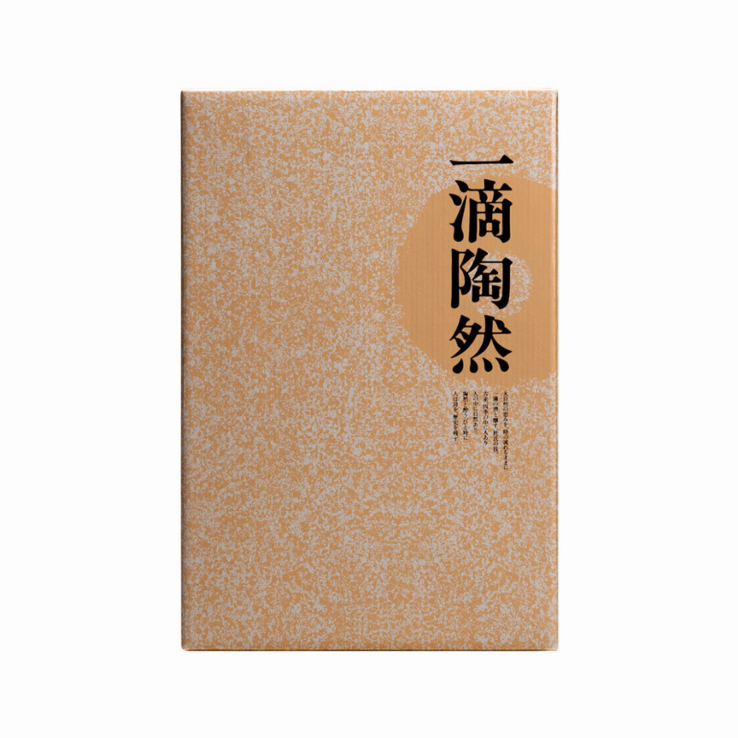 ご贈答用にどうぞ! 三重の寒梅セット 720ml 純米吟醸 / 吟醸 各1本 | 丸彦酒造株式会社 三重 四日市 山田錦