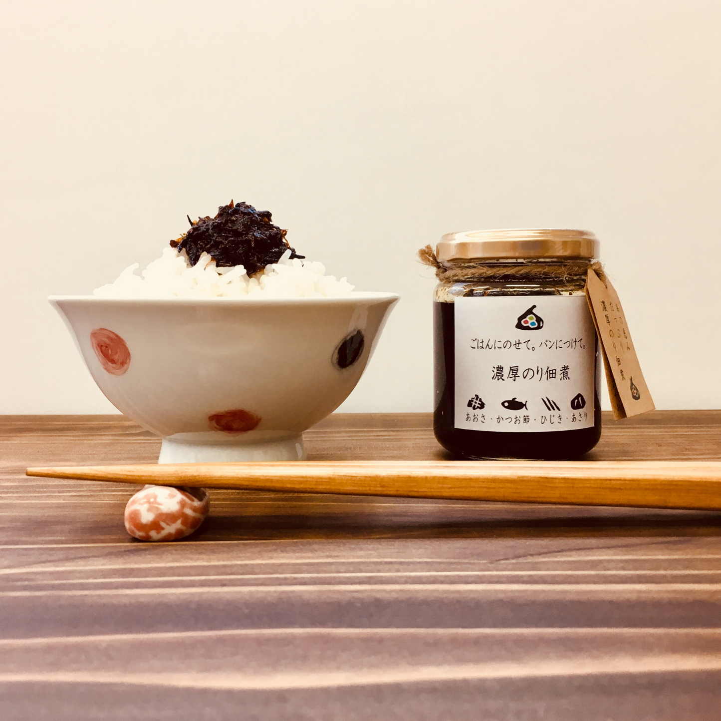 2点セット》 栄養士さんがつくった無添加肉味噌 & もうすぐ食べれるわ(海苔の佃煮) ごはんのおともセット | 瑞宝志ぐれ Zuihou Sigure 三重 桑名 桑名志ぐれ