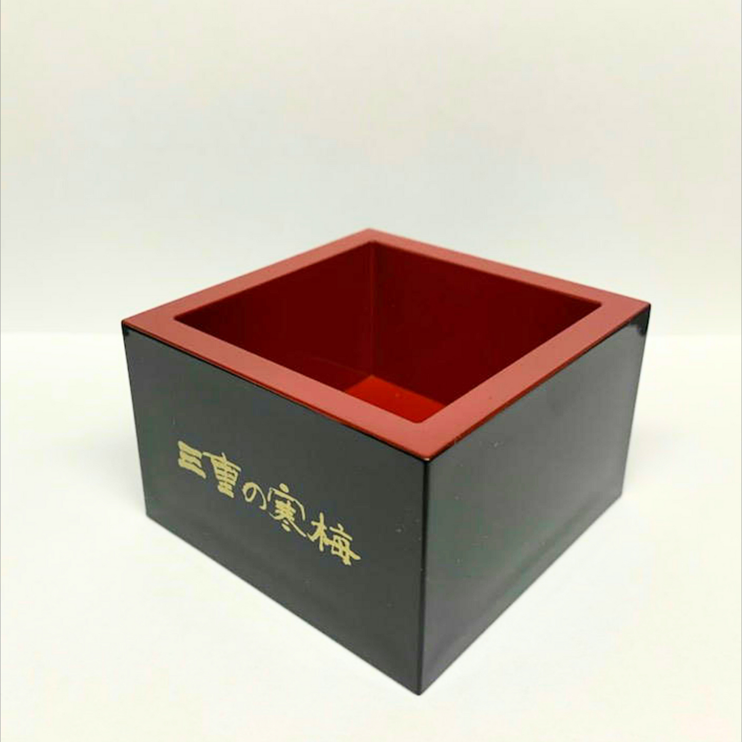 記念品やプチギフトに! 三重の寒梅 オリジナル 8勺塗枡 | 丸彦酒造株式会社 三重 四日市 山田錦