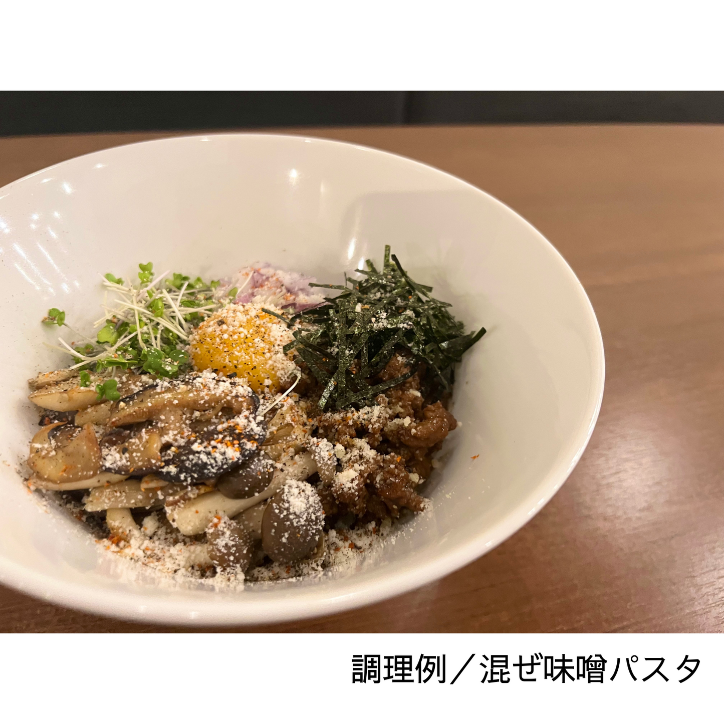 旨口&辛口 組み合わせ自由◎ MACHIYA味噌 150g×7 お土産用お得セット | 伊勢MACHIYA味噌 三重 伊勢 お伊勢さん
