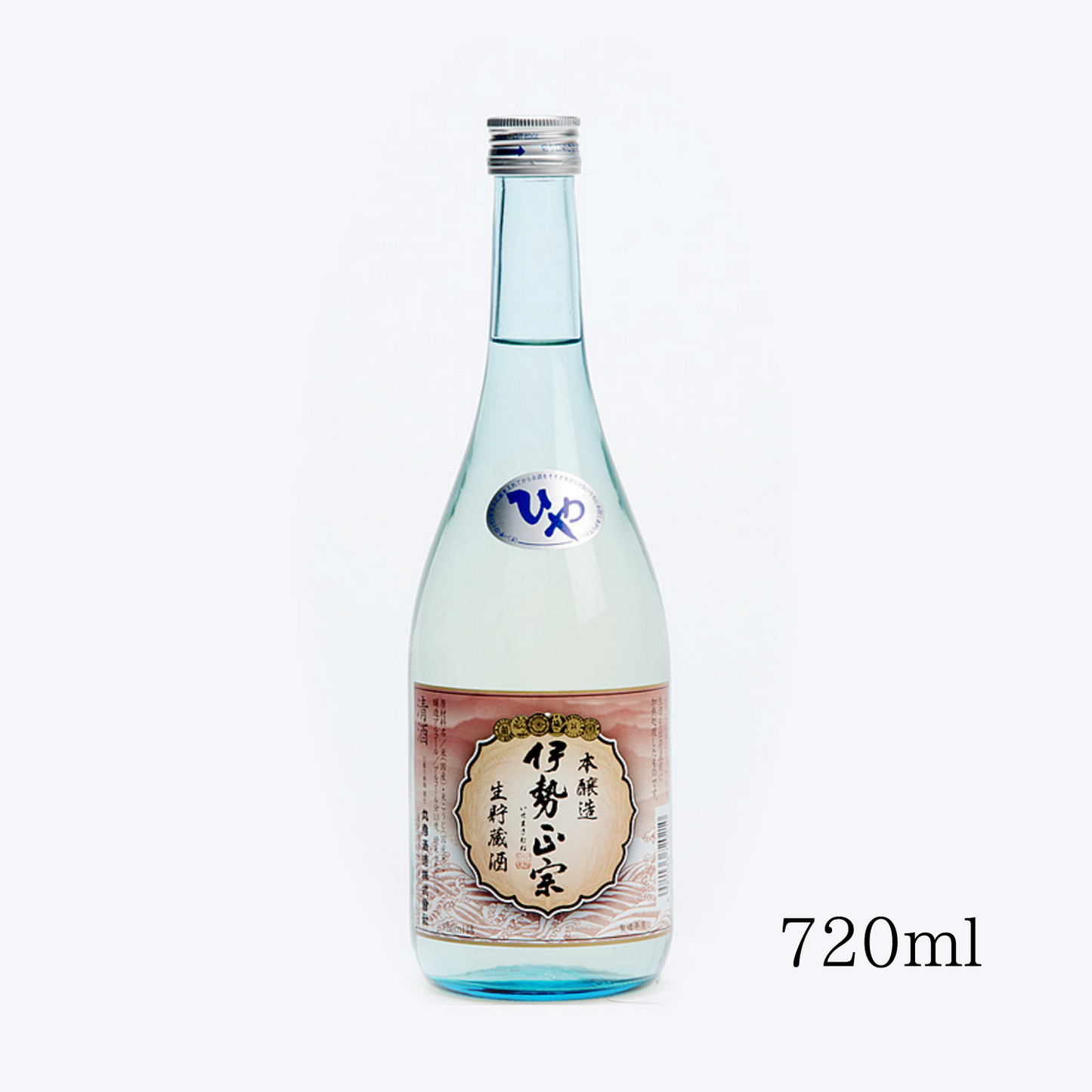 軽快で喉越しが良い キリッと冷やで◎ 本醸造生貯蔵酒 「 伊勢正宗 」 300ml / 720ml | 丸彦酒造株式会社 三重 四日市 山田錦