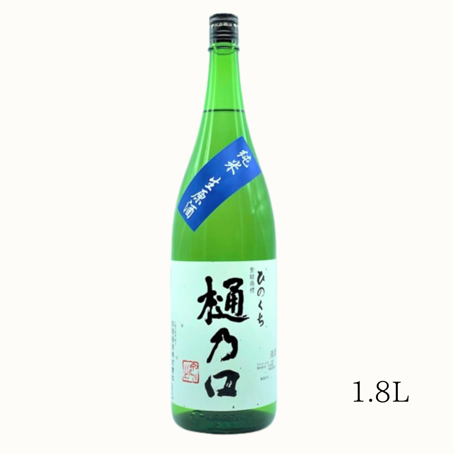 【限定予約販売】新酒ならではのフレッシュさを堪能! 華やかな香り 樋乃口 純米生原酒 720ml / 1.8L | 丸彦酒造株式会社 三重 四日市 山田錦