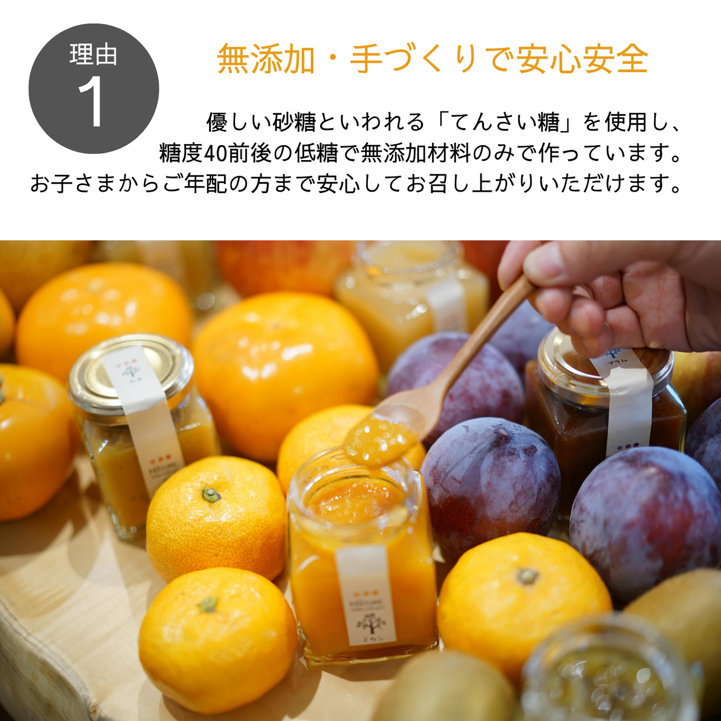 手土産 おすすめ 選べる季節の果実ジャム2個セット わくわくプチギフトB アレンジ レシピ | わくわくジャム 三重 明和町