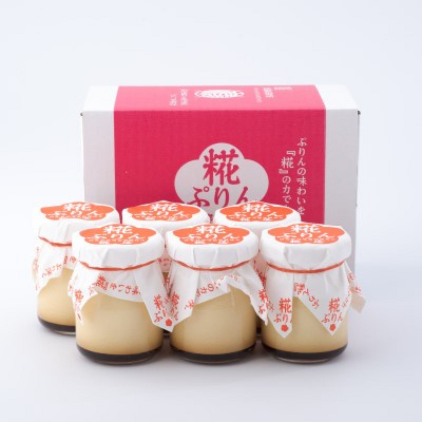 【2セット】日本 ギフト 大賞 受賞! 伊勢発 発酵スイーツ 糀ぷりん 6個詰合せ | 伊勢糀屋 三重 伊勢 お伊勢さん