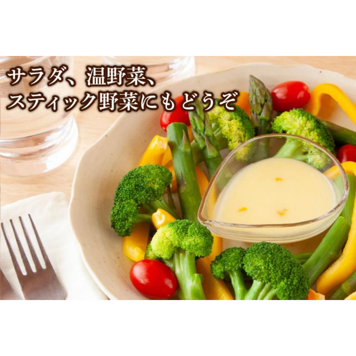 【送料込み】みえの食セレクション選定 おわせ雨夏ドレッシング 200ml×2本 | Amanatsu Tenma Farm 三重 尾鷲 雨夏