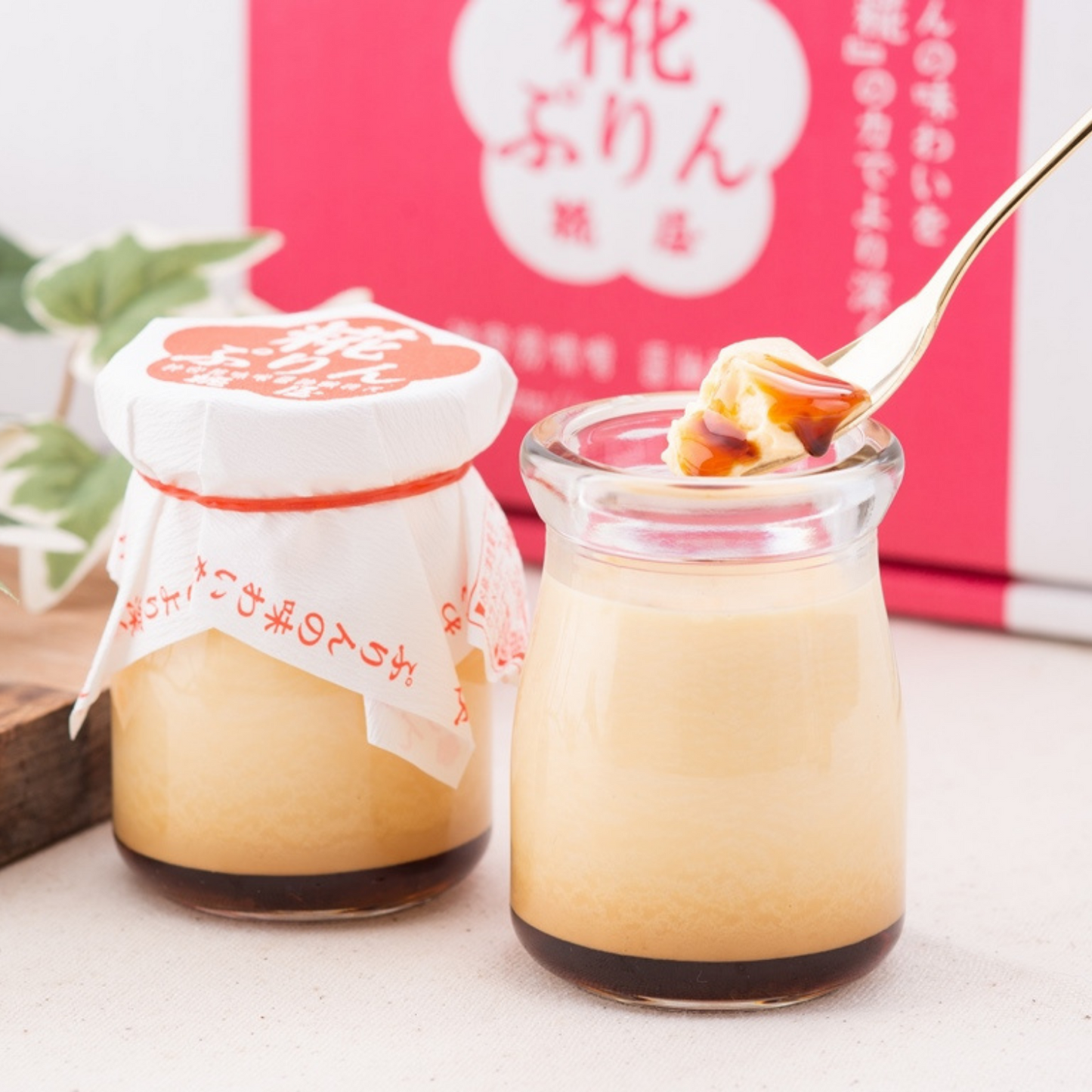 手土産 人気 ギフト お取り寄せ プリン 贈答 伊勢発 発酵スイーツ 糀ぷりん 6個詰合せ | 伊勢糀屋 三重 伊勢 お伊勢さん