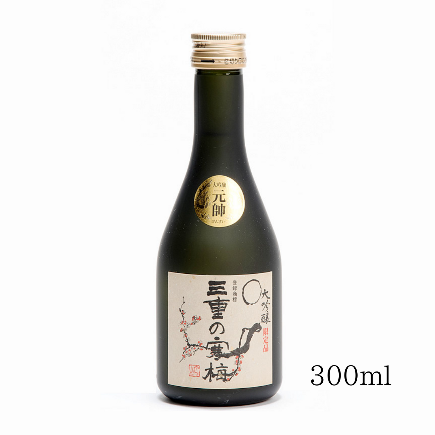 特別仕込限定品 全国新酒鑑評会6回金賞受賞! 究極の大吟醸「三重の寒梅 元帥」300ml / 720ml / 1.8L | 丸彦酒造株式会社 三重 四日市 山田錦