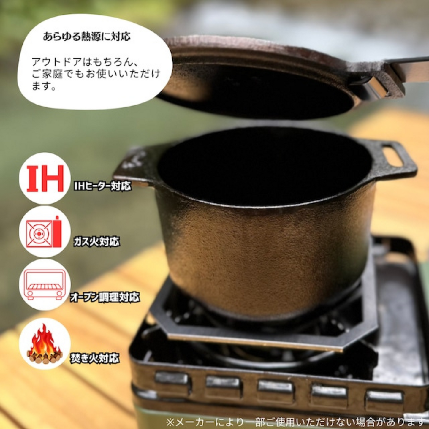 2合炊飯可能◎ 無水調理が最高に美味しいココット IMONO COCOTTE set | 岡田鋳物 IMONO 三重 桑名 桑名鋳物