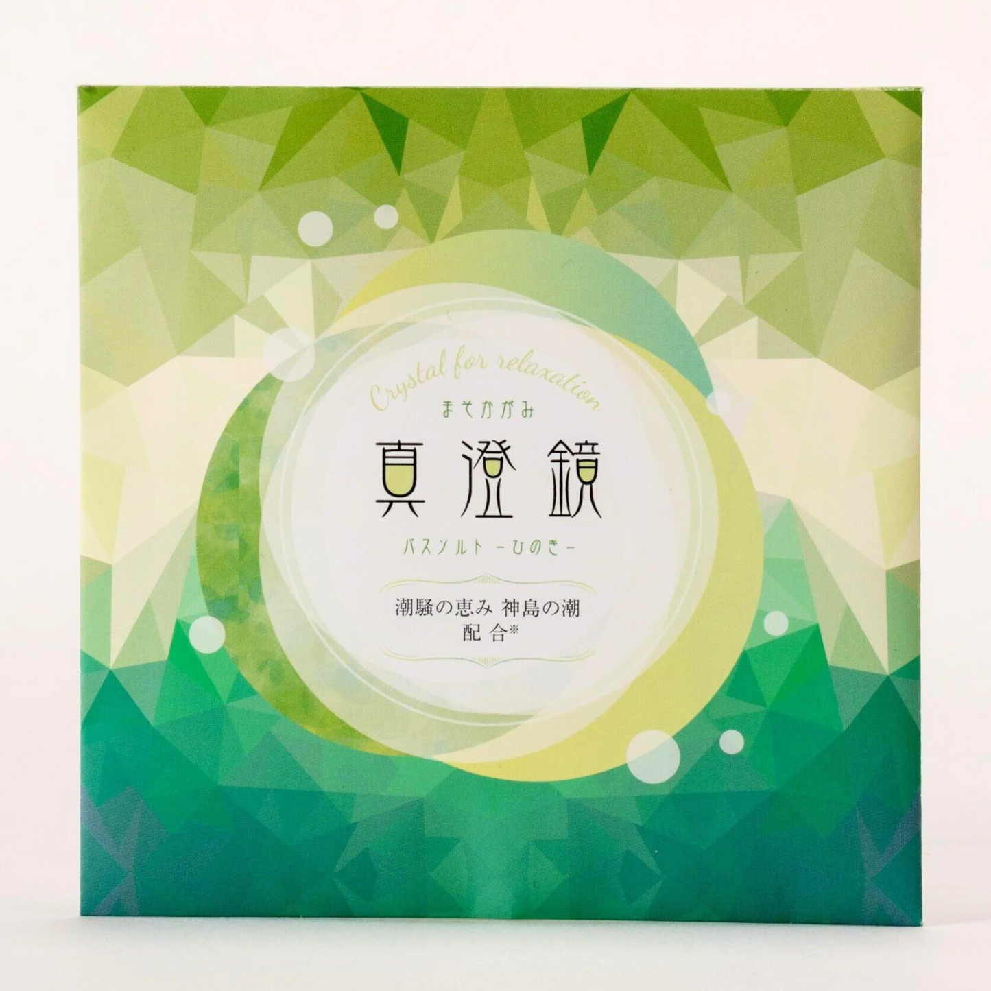 優雅な気分で癒される 至福のバスタイム 神島の潮 配合 バスソルト ローズ / ひのき | 伊勢之里 三重 伊勢 お伊勢さん