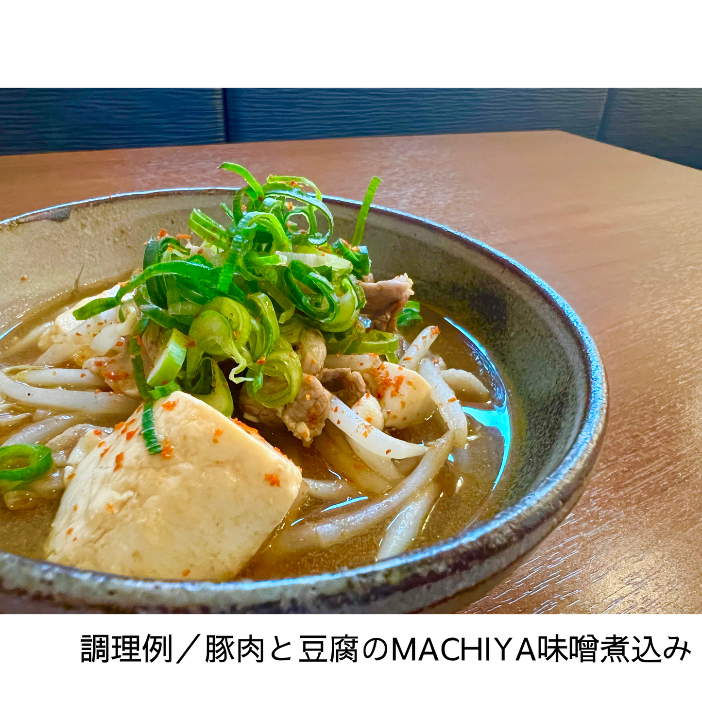旨口&辛口 組み合わせ自由◎ MACHIYA味噌 150g×7 お土産用お得セット | 伊勢MACHIYA味噌 三重 伊勢 お伊勢さん