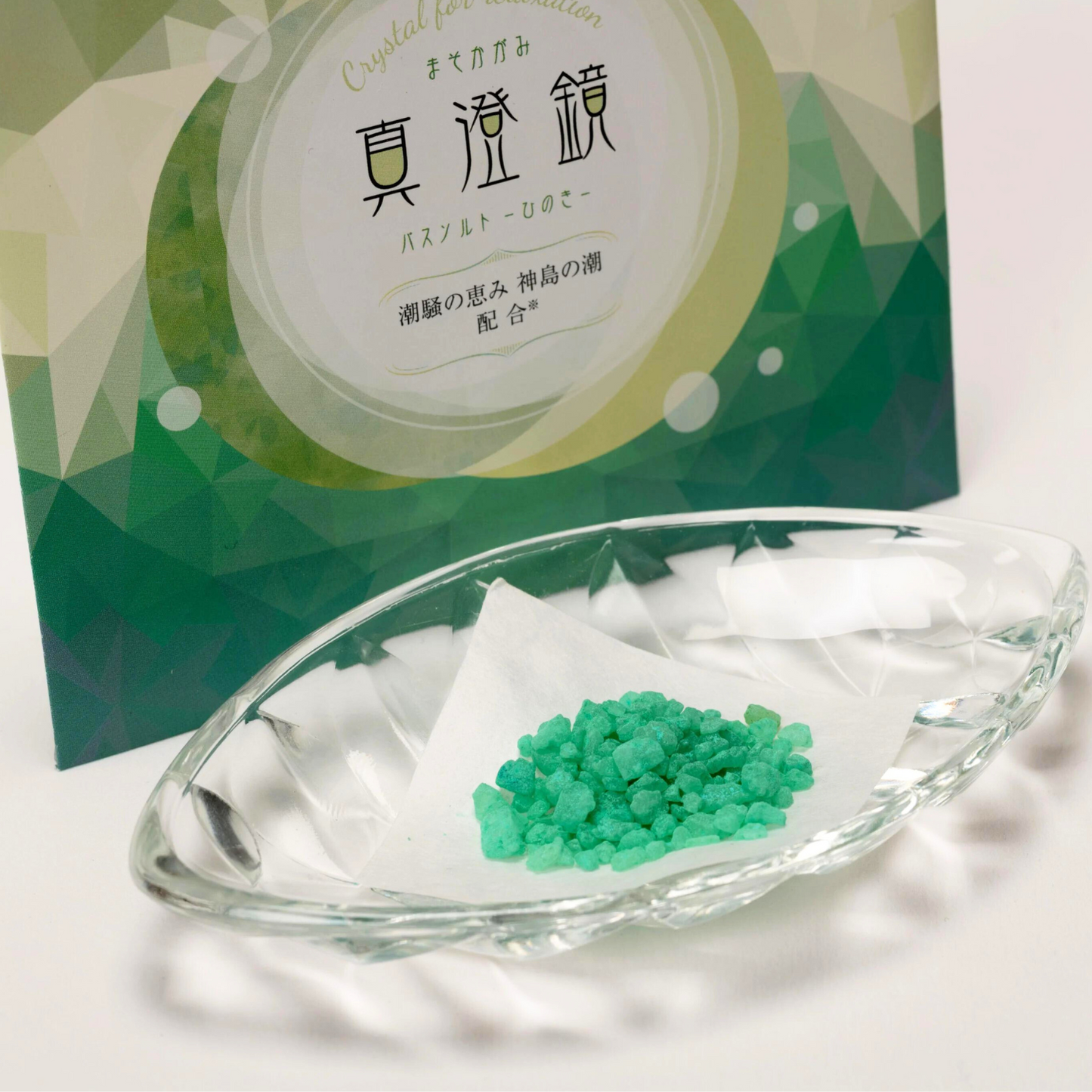 その日の気分で違う香りを楽しめる 神島の潮 配合 バスソルト ローズ / ひのき 2点セット | 伊勢之里 三重 伊勢 お伊勢さん