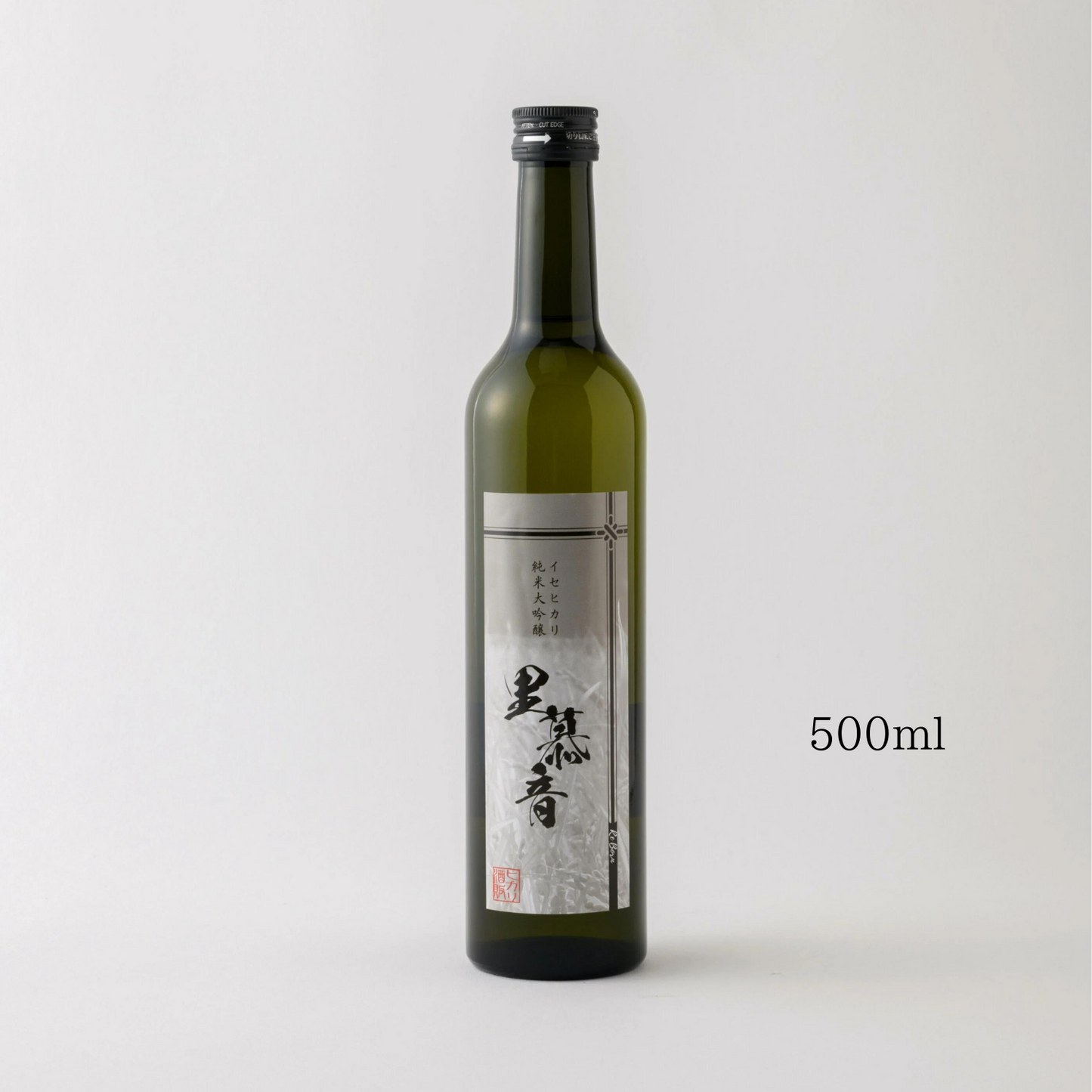 すっきりとした味わい 純米大吟醸「 里慕音(リボーン) 」 45%精米 720ml / 500ml / 300ml / 180ml | ヒカリ酒販 三重 伊勢 日本酒 奇跡の米 イセヒカリ