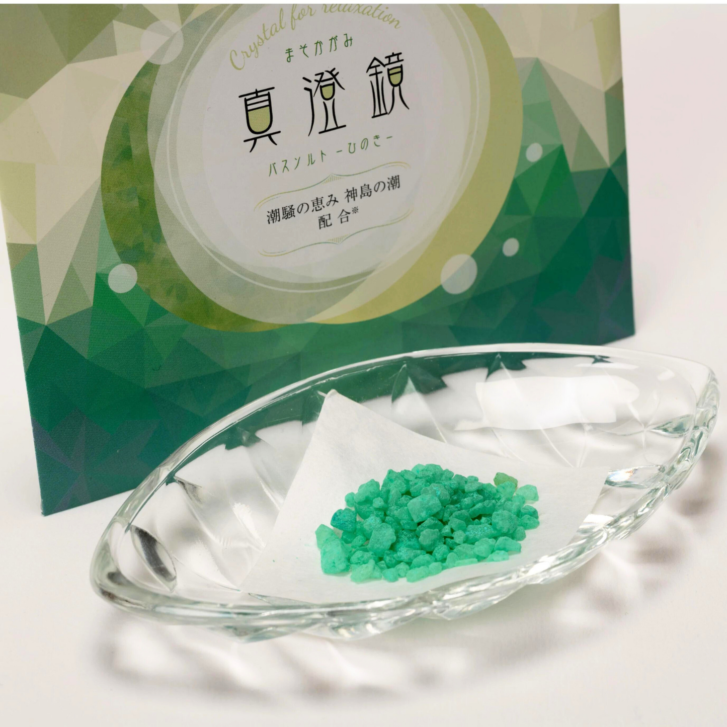優雅な気分で癒される 至福のバスタイム 神島の潮 配合 バスソルト ローズ / ひのき | 伊勢之里 三重 伊勢 お伊勢さん
