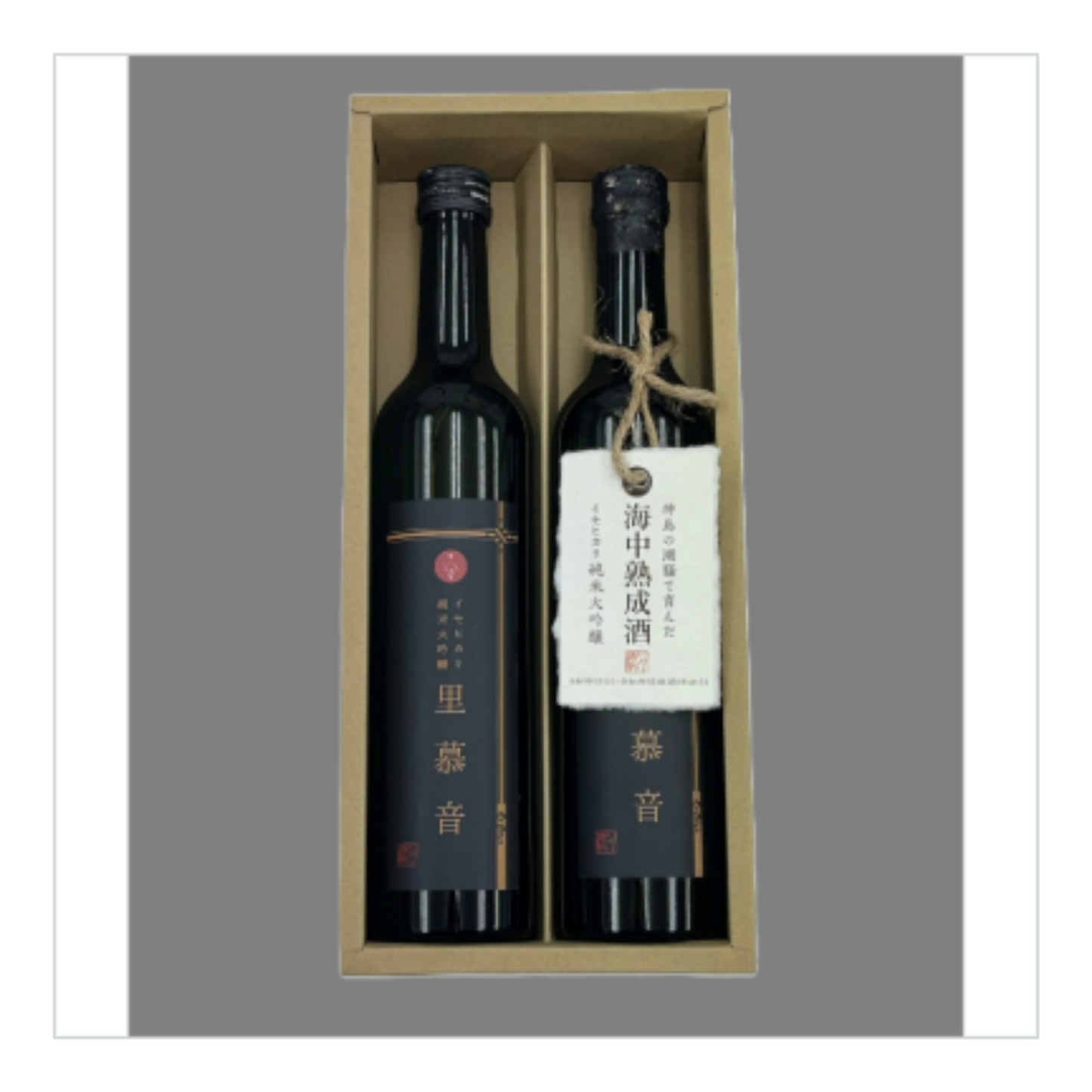 【イセヒカリ海中熟成酒】純米大吟醸「里募音」飲み比べ限定セット 500ml×2 | ヒカリ酒販 三重 伊勢 日本酒 奇跡の米 イセヒカリ