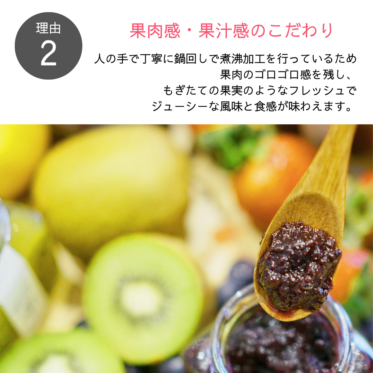 手土産 おすすめ 選べる季節の果実ジャム2個セット わくわくプチギフトB アレンジ レシピ | わくわくジャム 三重 明和町