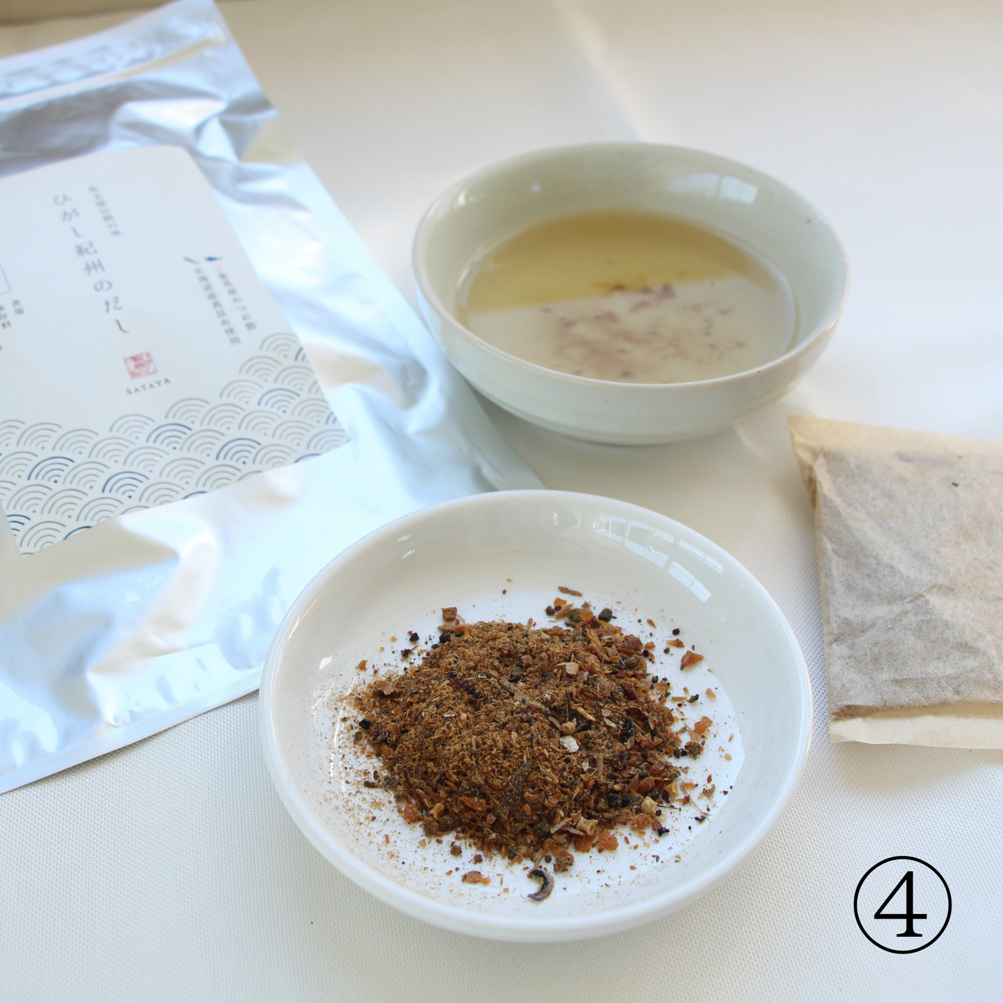 簡単!初めての 全部揃ってる ギフト【離乳食初期(5ヶ月)〜】離乳食スターターキット | mogcook モグック 三重 紀北町 熊野古道