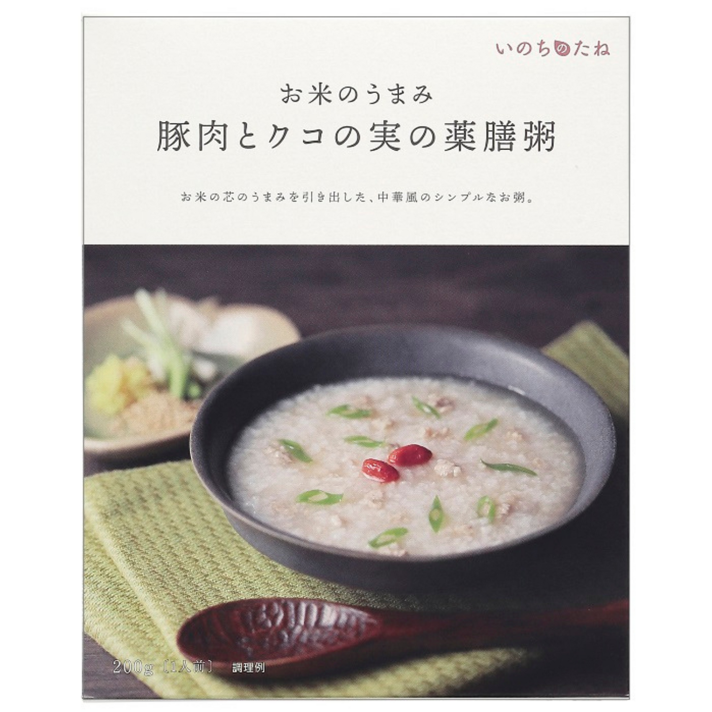 薬膳粥 / 薬膳スープ / 薬膳カレーのレトルトパウチ 定番6食セット いのちのたね ギフト | 伊勢醤油本舗 三重 伊勢 お伊勢さん