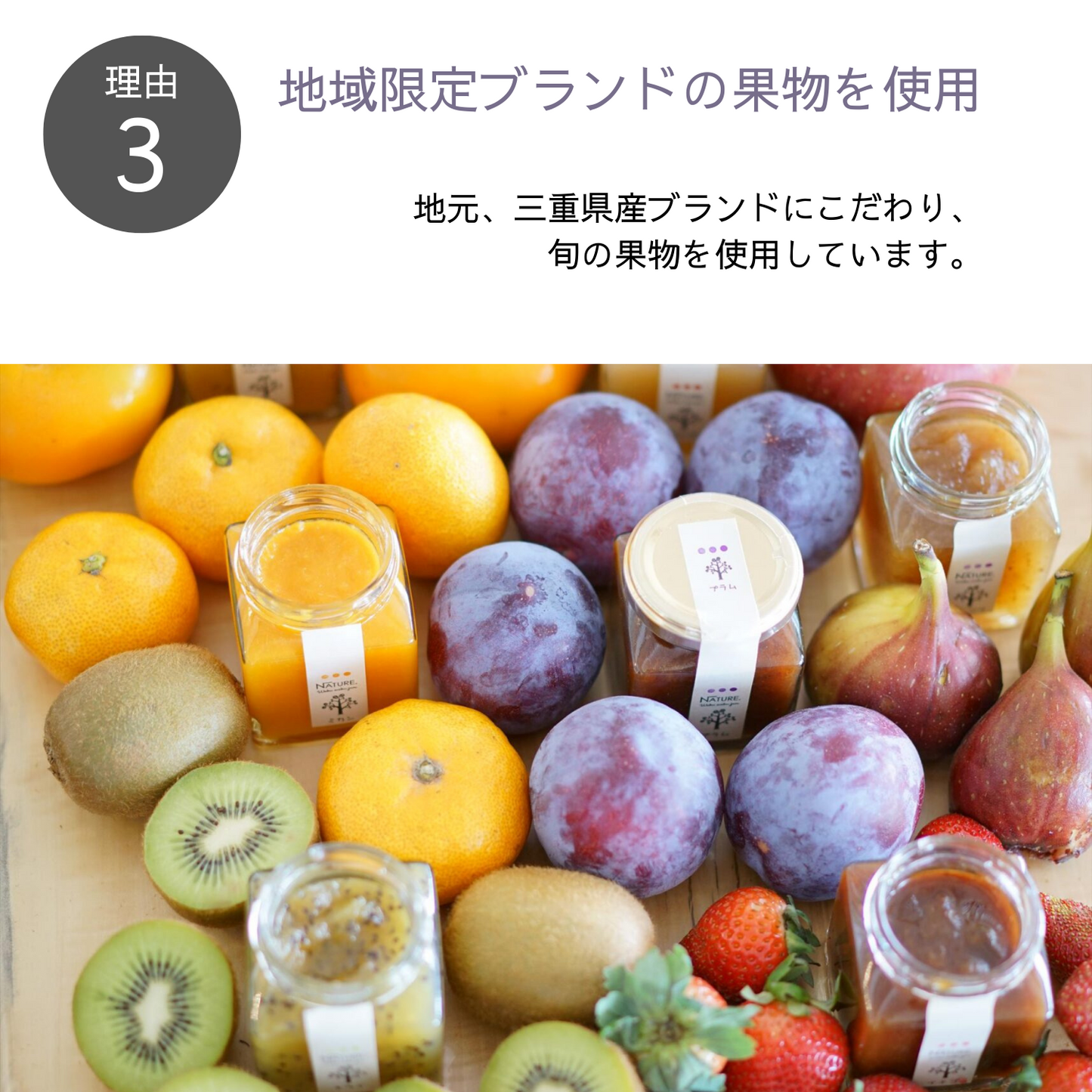 手土産 おすすめ 選べる季節の果実ジャム2個セット わくわくプチギフトB アレンジ レシピ | わくわくジャム 三重 明和町