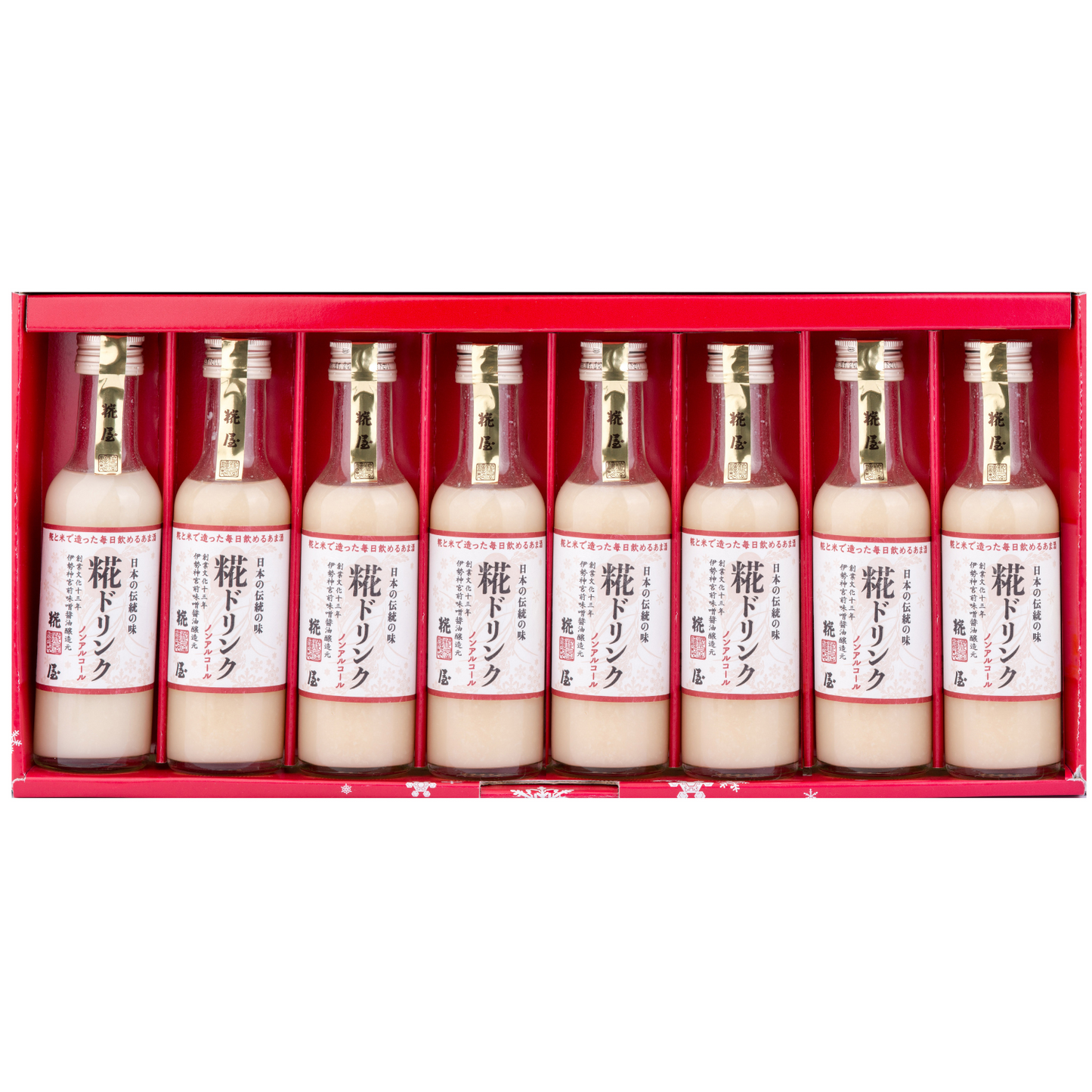 健康 効果 抜群! 伊勢発 糀ドリンク 8本詰合せ ☆ノンアルコールあまざけ☆ | 伊勢糀屋 三重 伊勢 お伊勢さん