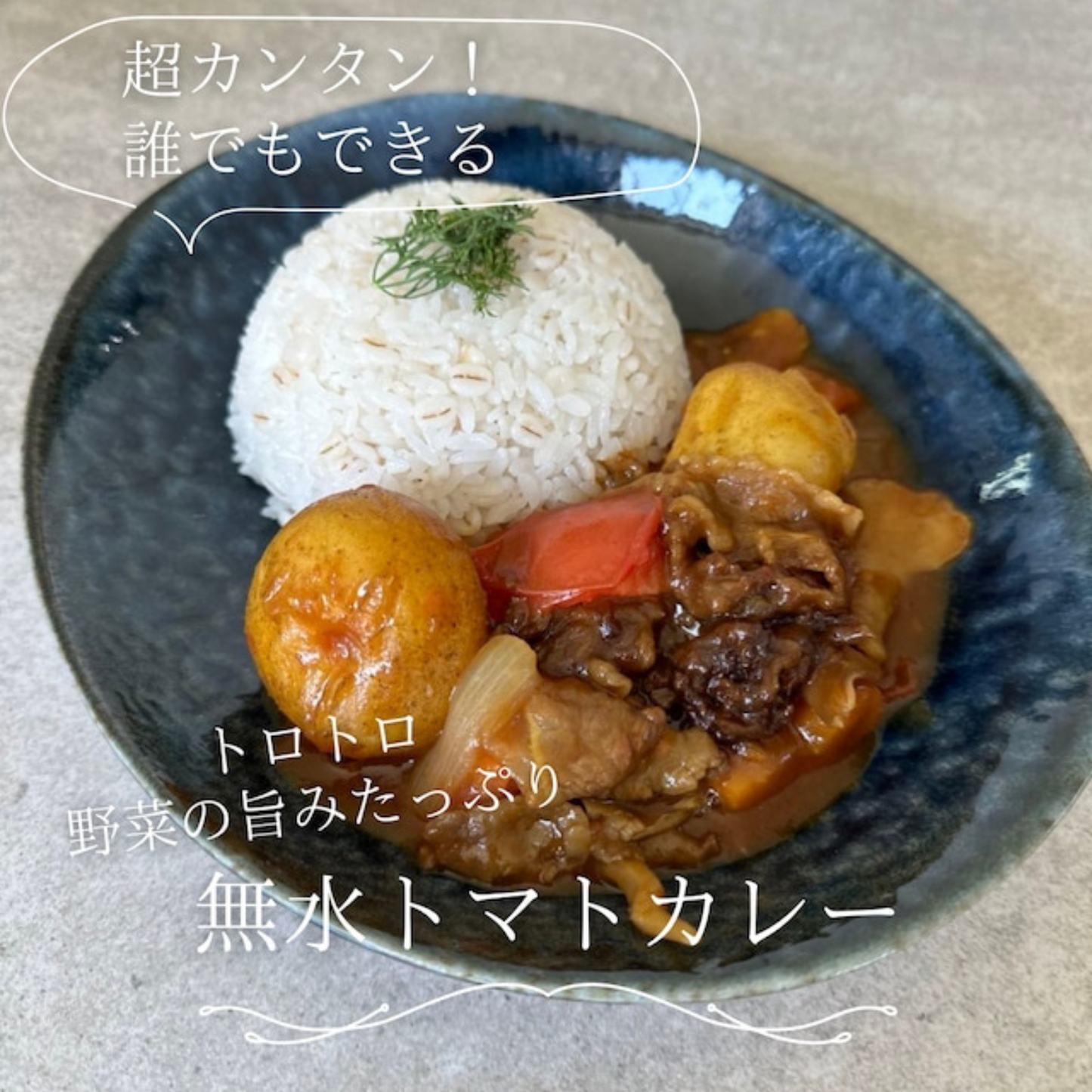 2合炊飯可能◎ 無水調理が最高に美味しいココット IMONO COCOTTE set | 岡田鋳物 IMONO 三重 桑名 桑名鋳物
