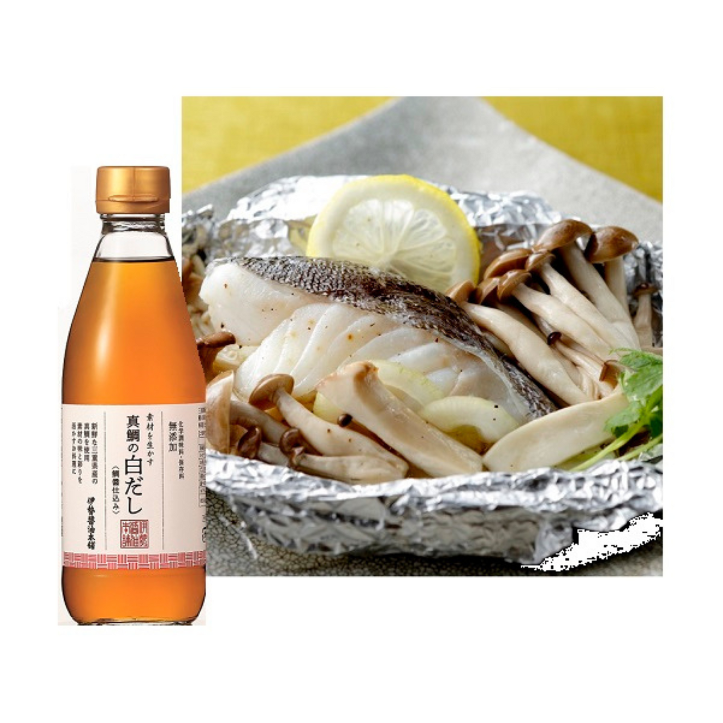 プチギフトに最適◎ 伊勢醤油ギフト 醤油・白だしセット 各360ml | 伊勢醤油本舗 三重 伊勢 お伊勢さん